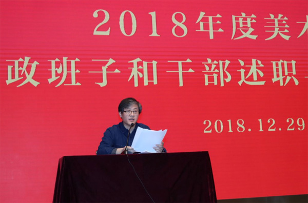 20190109shuzhi4.jpg