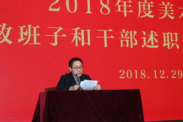 20190109shuzhi09.jpg