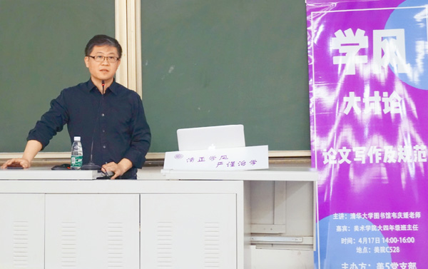 20190418xuefeng2.jpg
