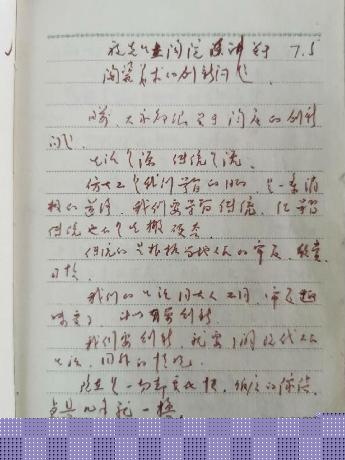 20200331zhudanian9.jpg