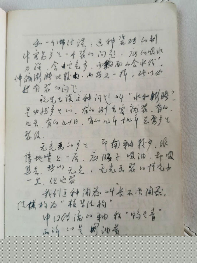 20200331zhudanian8.jpg
