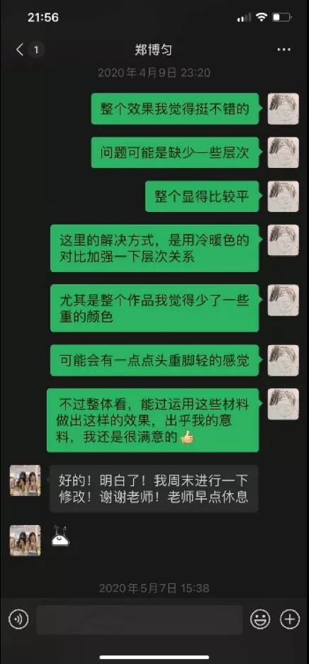 20200713jiaoxuejiang8.jpg
