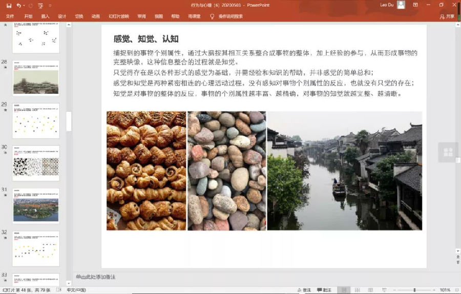 20200713jiaoxuejiang25.jpg