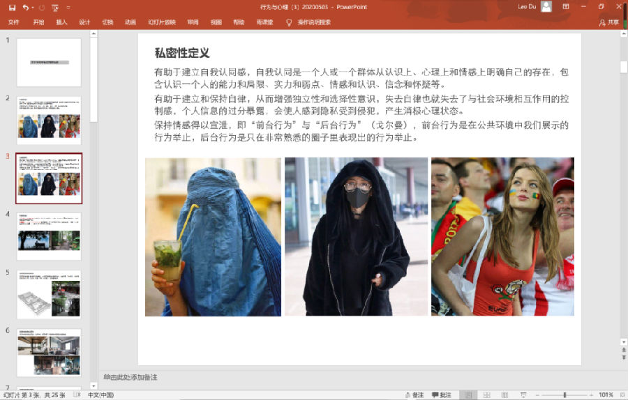 20200713jiaoxuejiang26.jpg